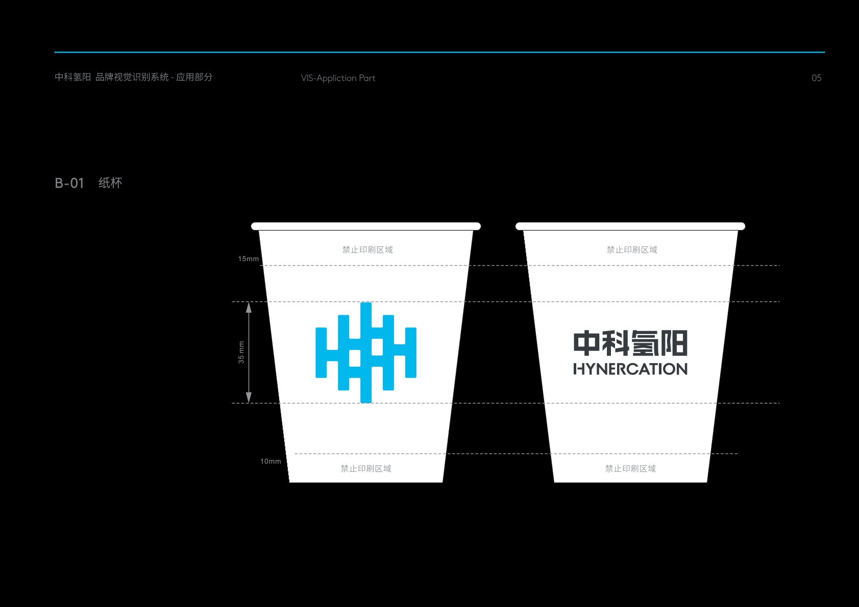 海曙区VI设计公司的发展说明很多企业逐渐的成型